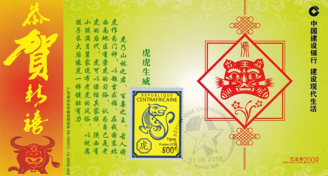 壬寅年虎首银章,壬寅年生肖虎每月运势详解