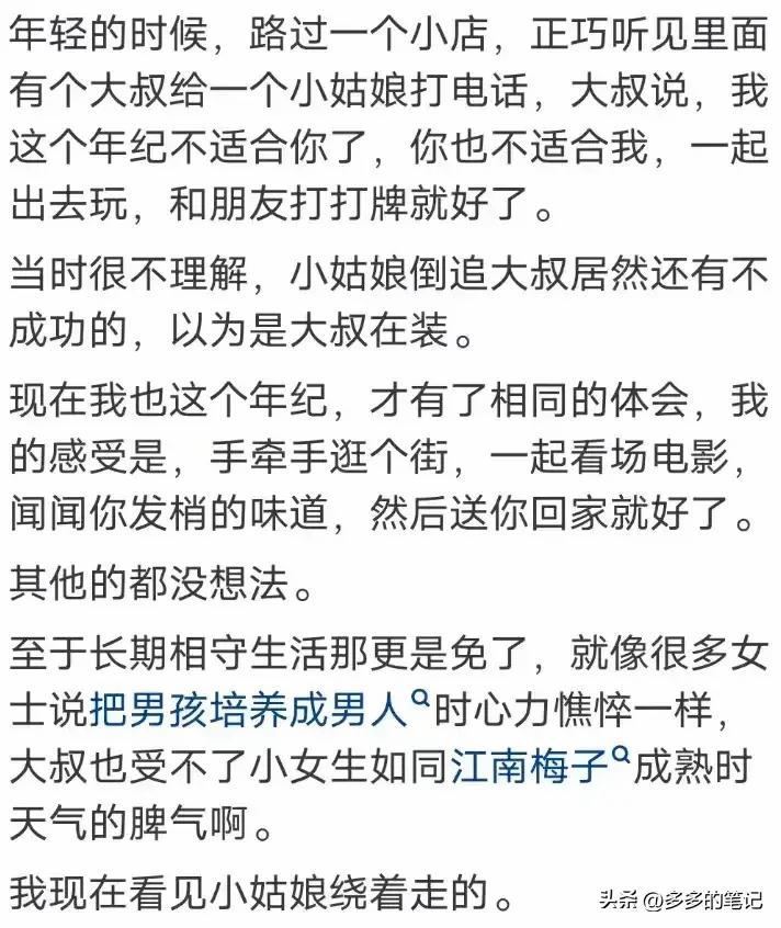 二胎家庭有多不公平,二胎家庭以后真的好吗