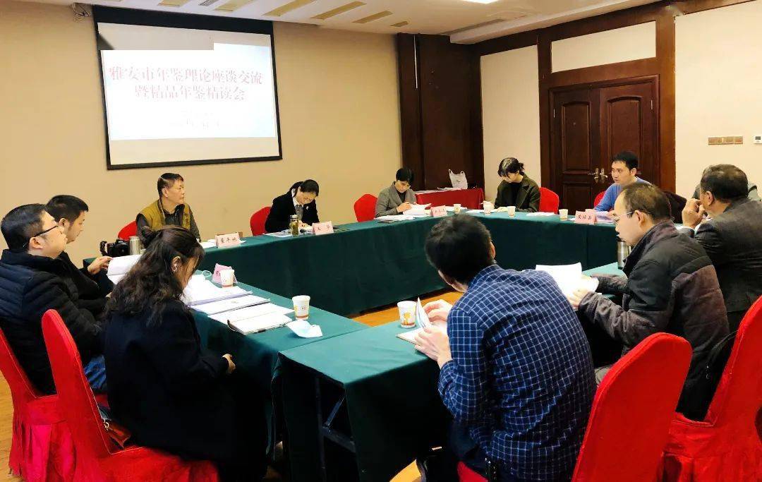 【志鉴编修】品读精品比学先进推动年鉴质量提升四川省“精品年鉴品读季”活动取得良好成效