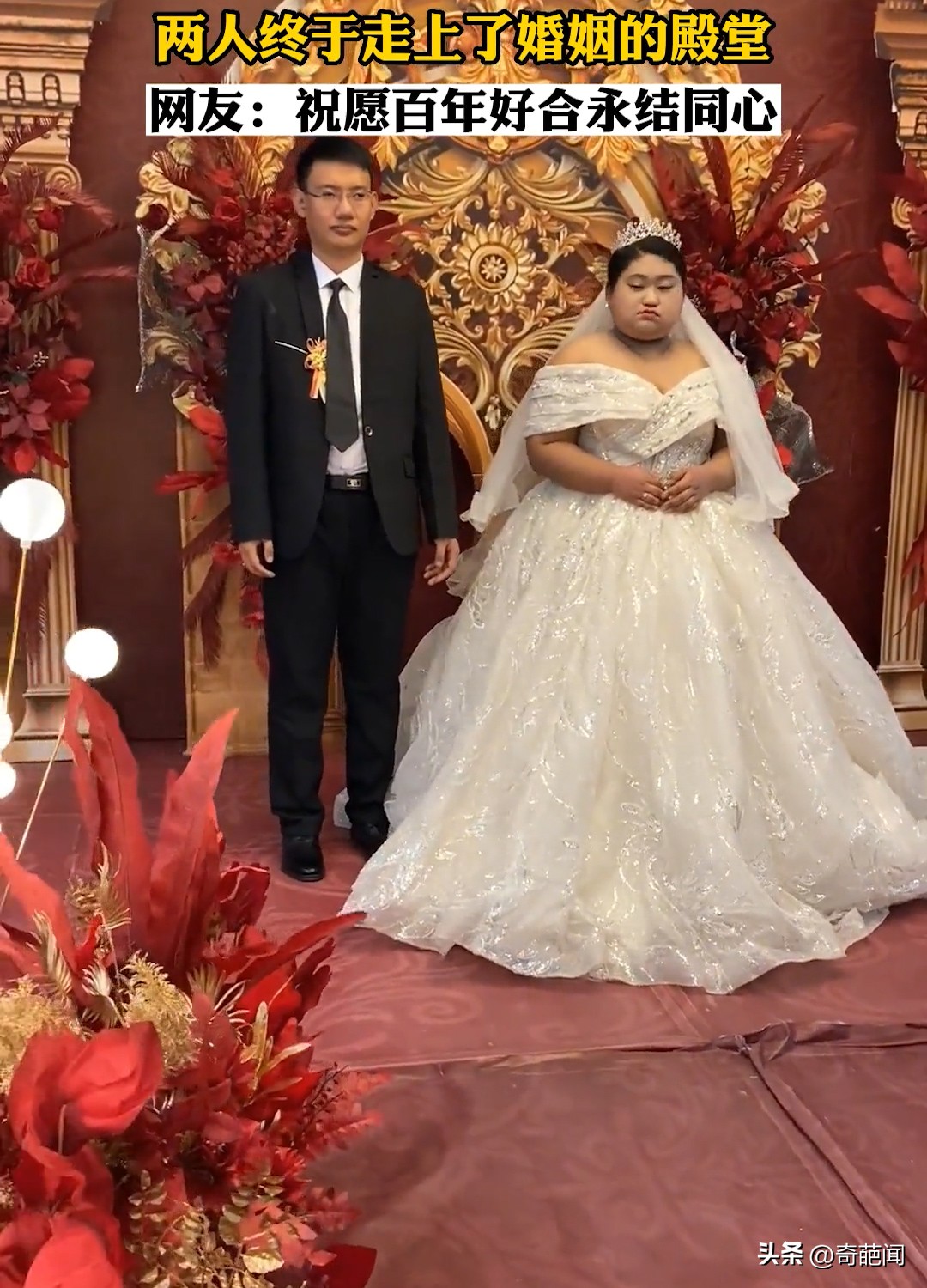 山东一婚礼现场演绎新娘成长过程,山东一婚礼现场惹争议