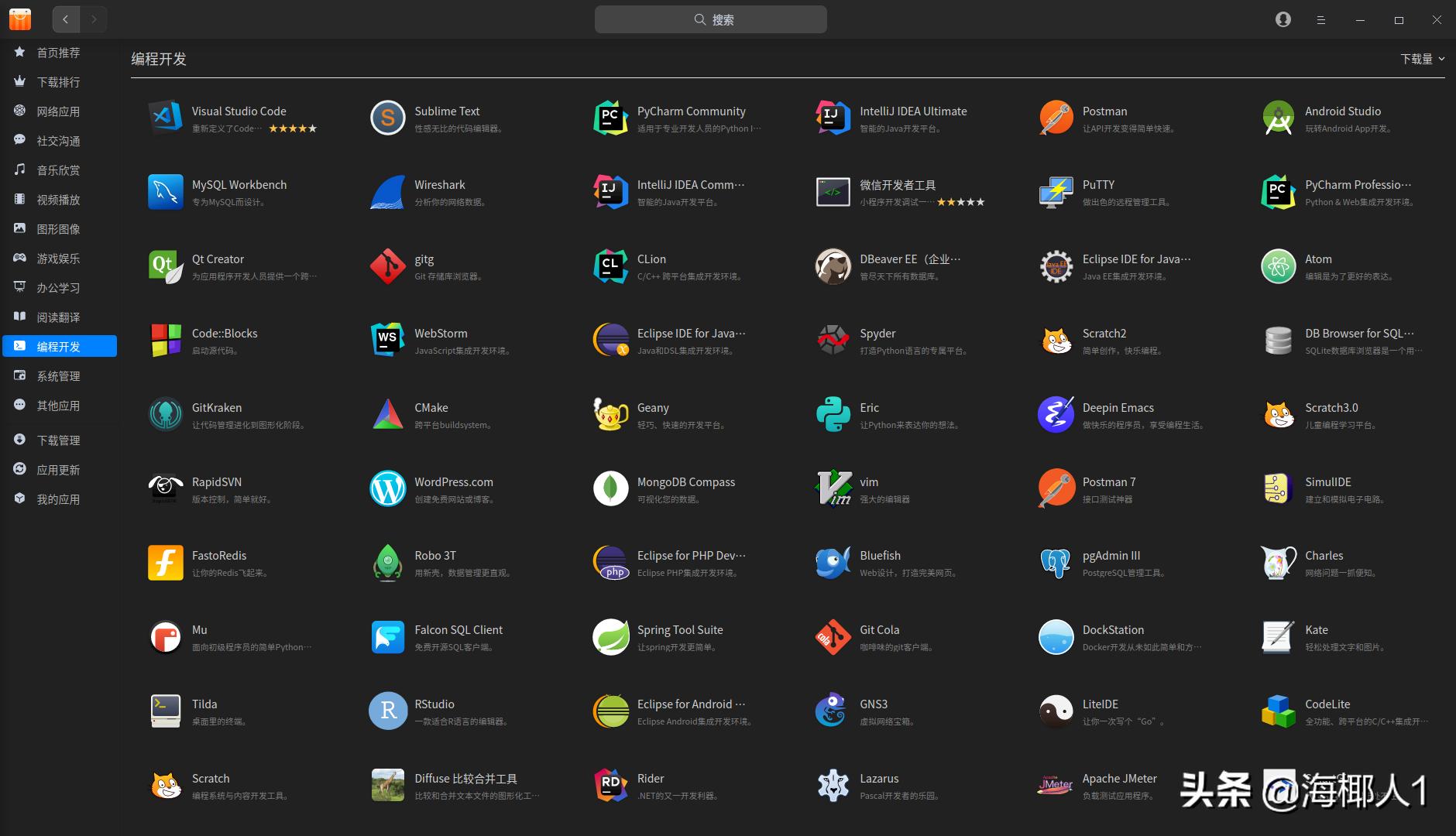 linuxpython编程入门,python开发用mac行吗