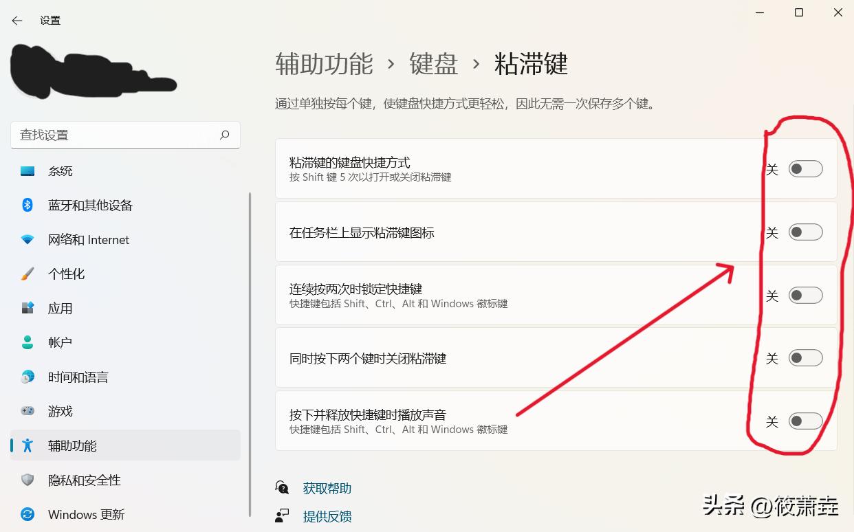 win11游戏键盘延迟怎么调,win11游戏卡顿严重完美解决