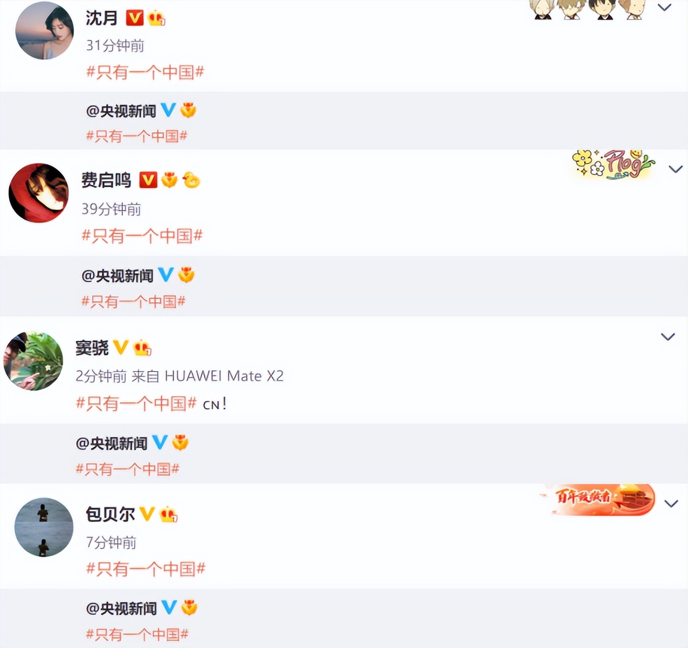 潘粤明深夜发言,潘粤明发文催人泪下