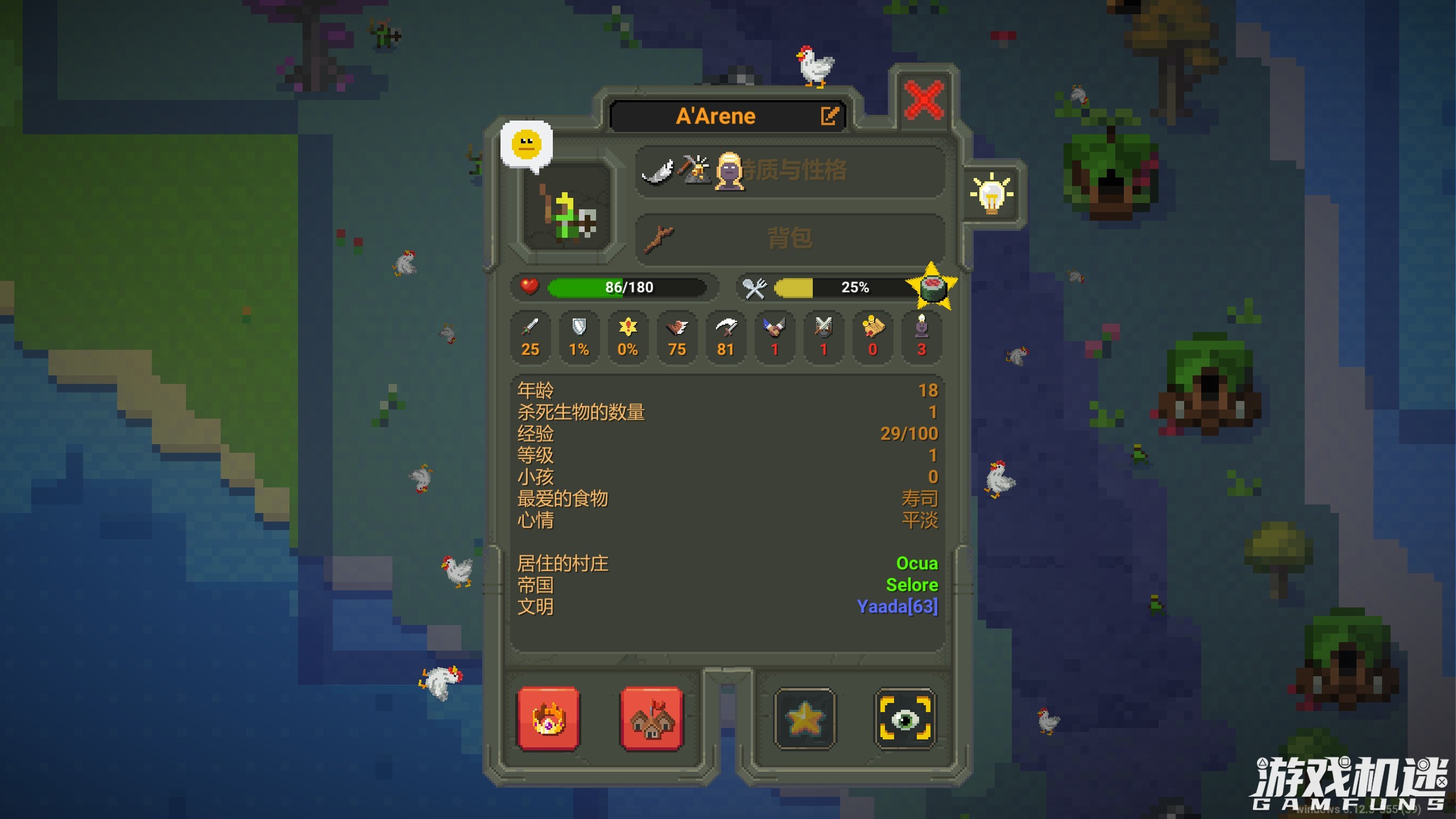 上帝模拟器和世界盒子有什么区别,世界盒子上帝模拟器值得买吗