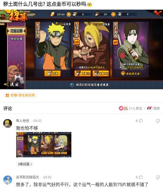 室友新买的蚊帐怎么感觉怪怪的,为什么刚买的蚊帐总感觉哪里不对