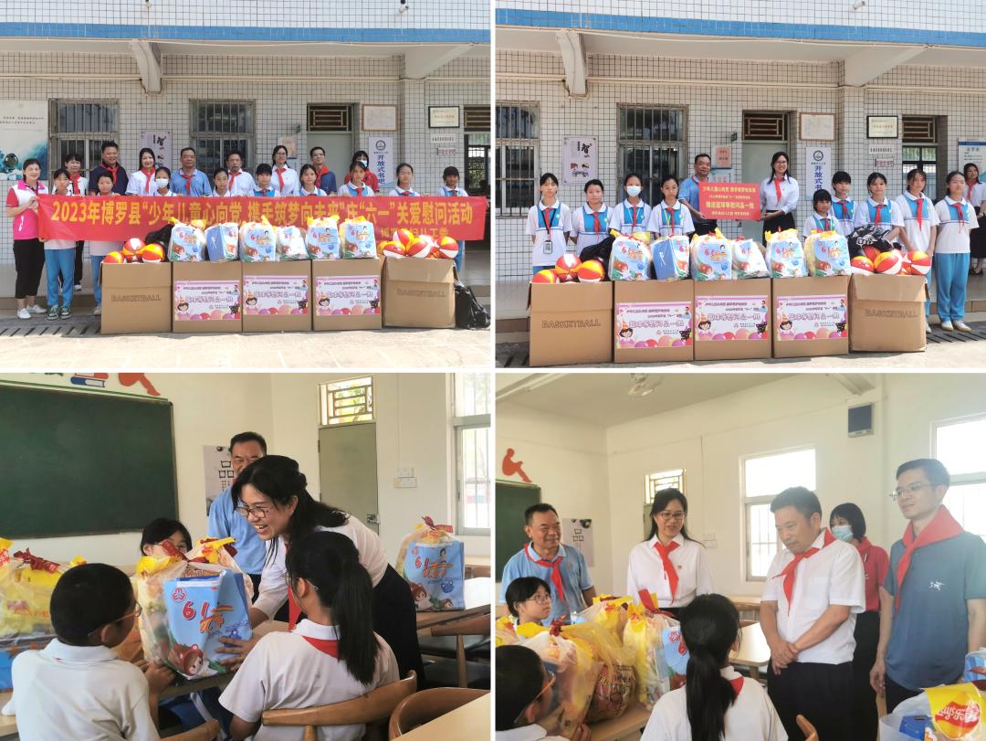 缤纷六一快乐儿童节,童心飞扬快乐成长六一儿童节