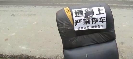 女子占道停车10多天车被铲车铲走,女子占小吃摊位停车20天