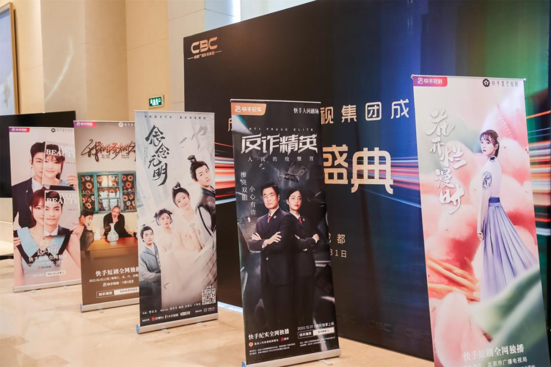 一文详解如何在快手做好微短剧｜对话于轲