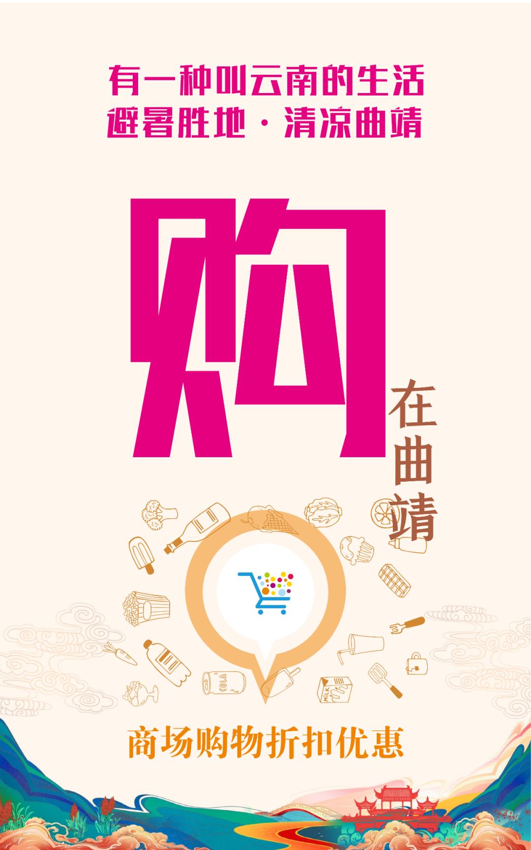 五一商品攻略,五一从哪天有购物优惠