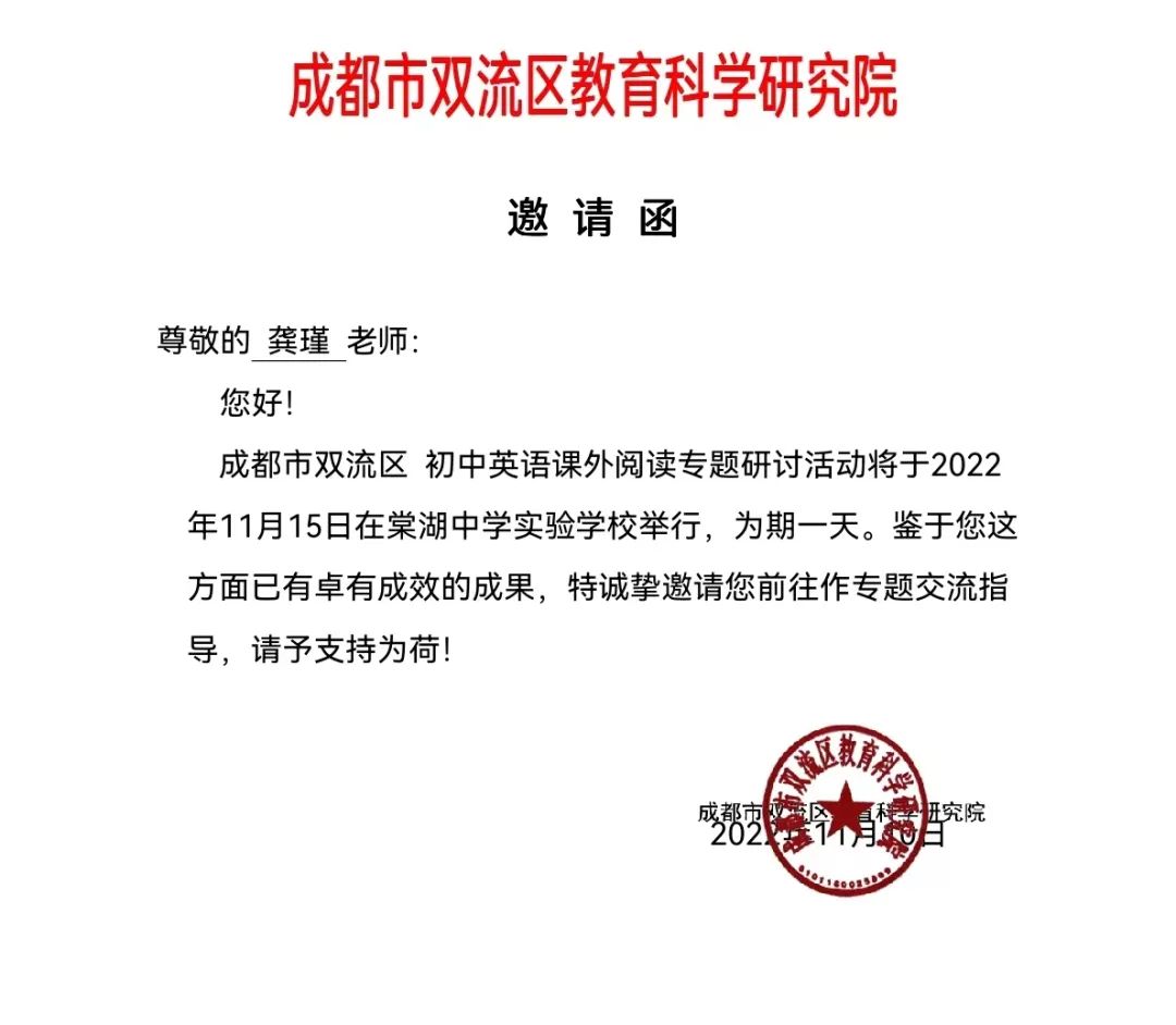 用“VR”视野，探校,五！师大实外英语老师“神了”，押中作文题