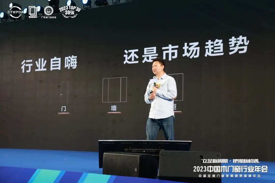 tata木门营销总裁,tata木门副总经理张岩