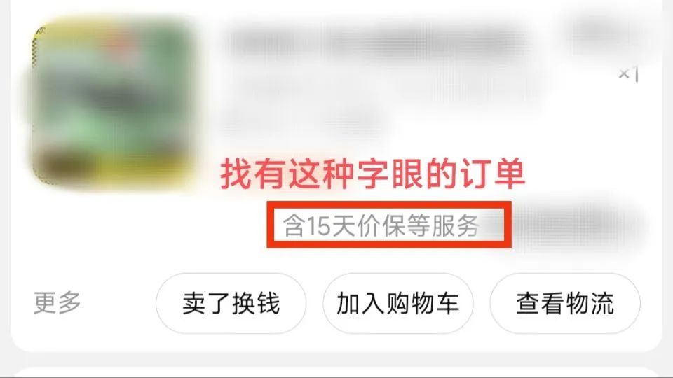 女生网购如何用普通的方式省钱？建议收藏