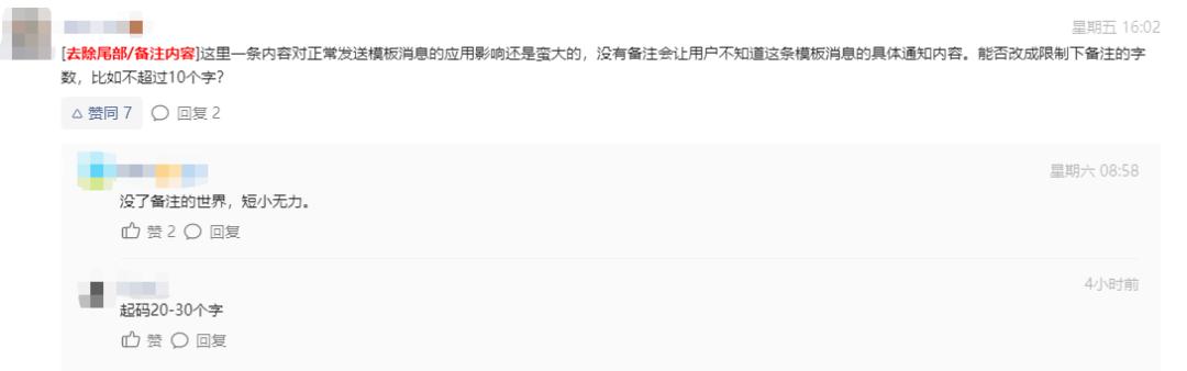 关于公众号的新规,关于公众号功能暂停通知