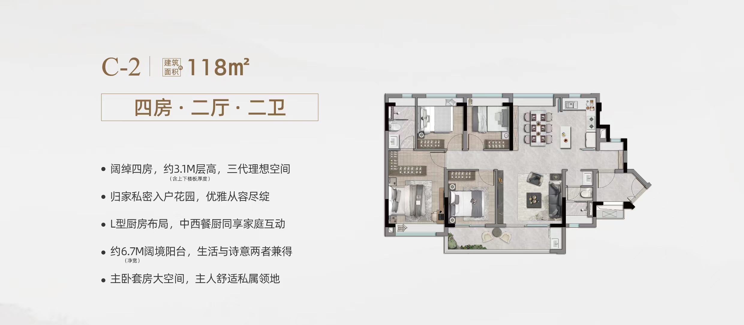 广州黄埔中铁建信达花语天宸,广州黄埔中铁建信达花语天宸项目