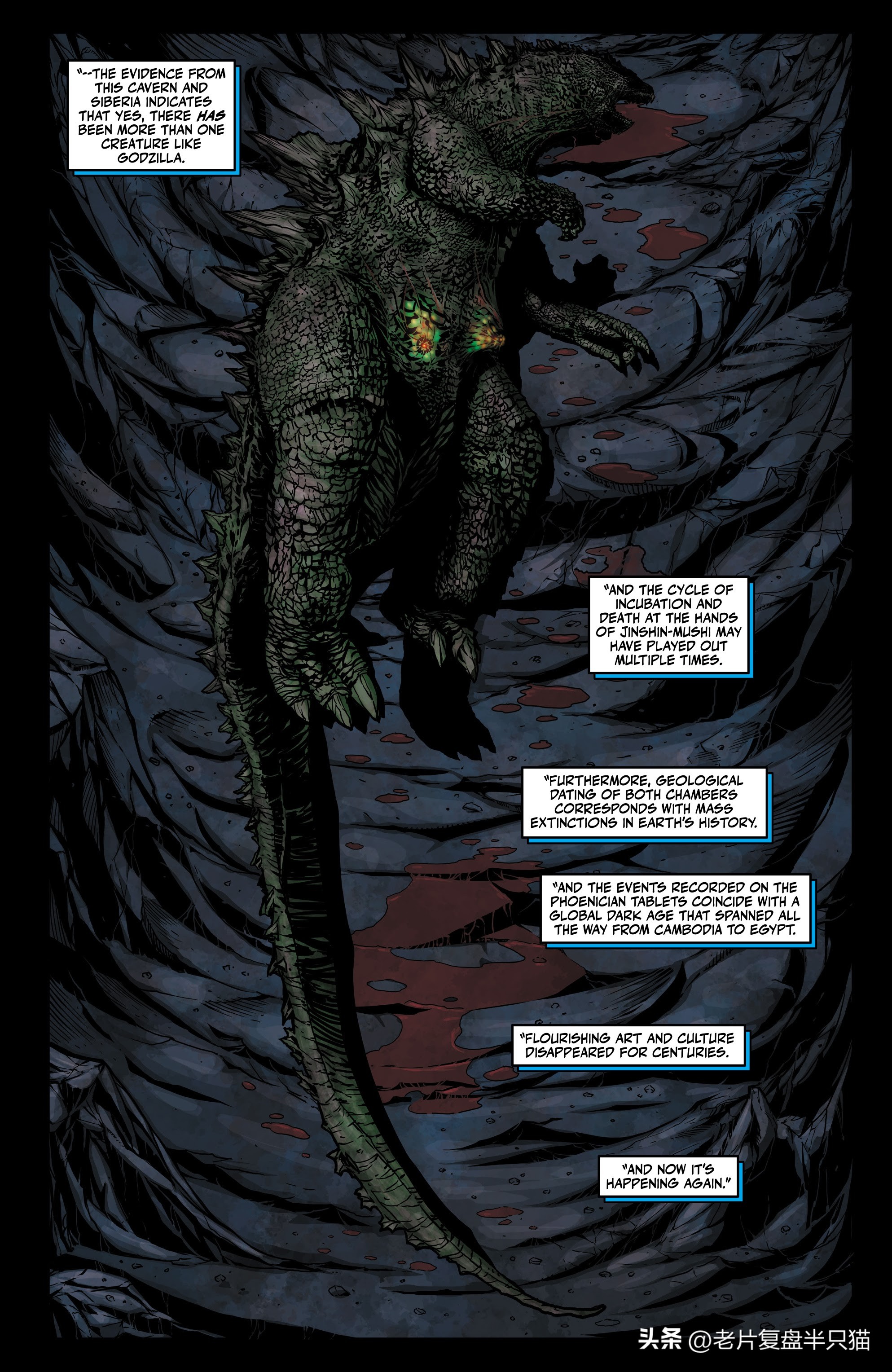 我的世界哥斯拉23只泰坦巨兽介绍,哥斯拉电影里的17位泰坦巨兽排名