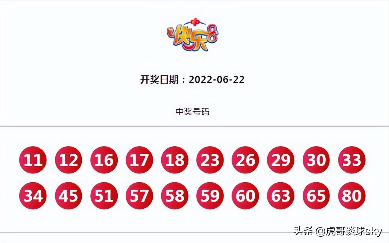 研究号码有一手！台湾一老大爷在东莞中得60万元大奖