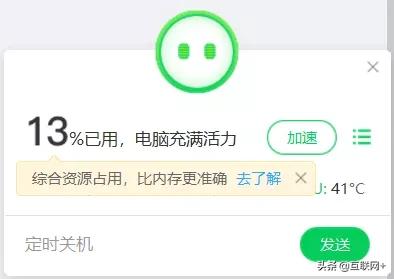 电脑装什么安全卫士软件最好,电脑用什么安全软件好内存小