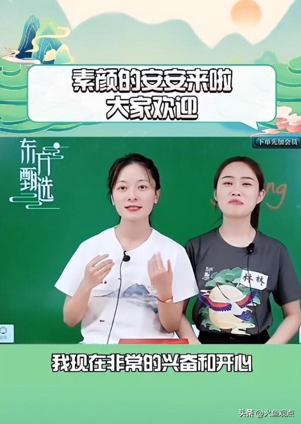 东方甄选刚火时的俞敏洪,东方甄选俞敏洪谈行动力