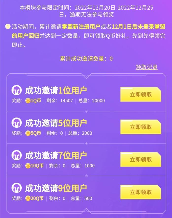 英雄联盟手游410优惠券皮肤推荐,英雄联盟手游两元抽皮肤活动