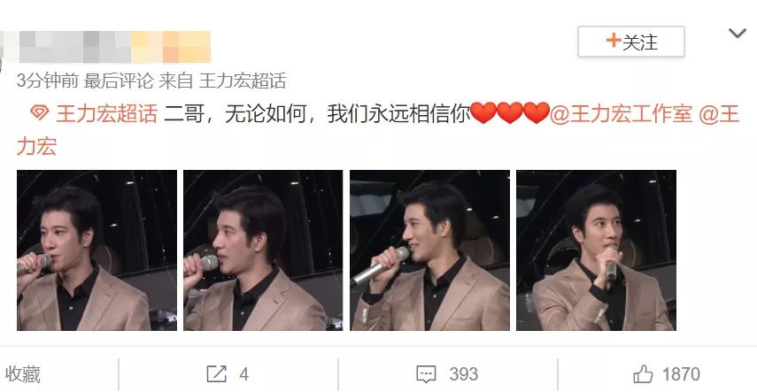 这压轴大瓜，越扒越恶心