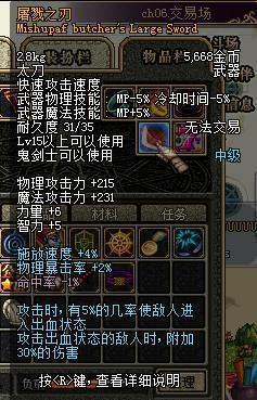 dnf60版本最值得买的装备,dnf60版本经典装备