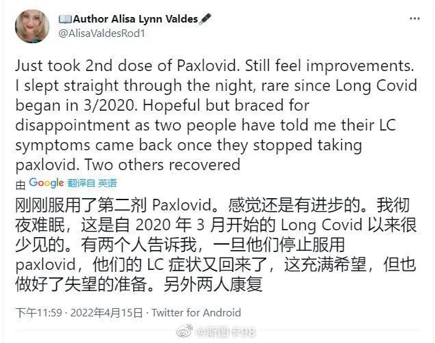 特效药辉瑞有用吗,特效药辉瑞打了多长时间起效