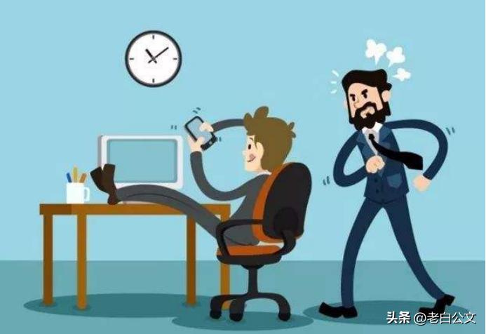 职场领导不服从安排怎么办,职场不服从领导管理的心理