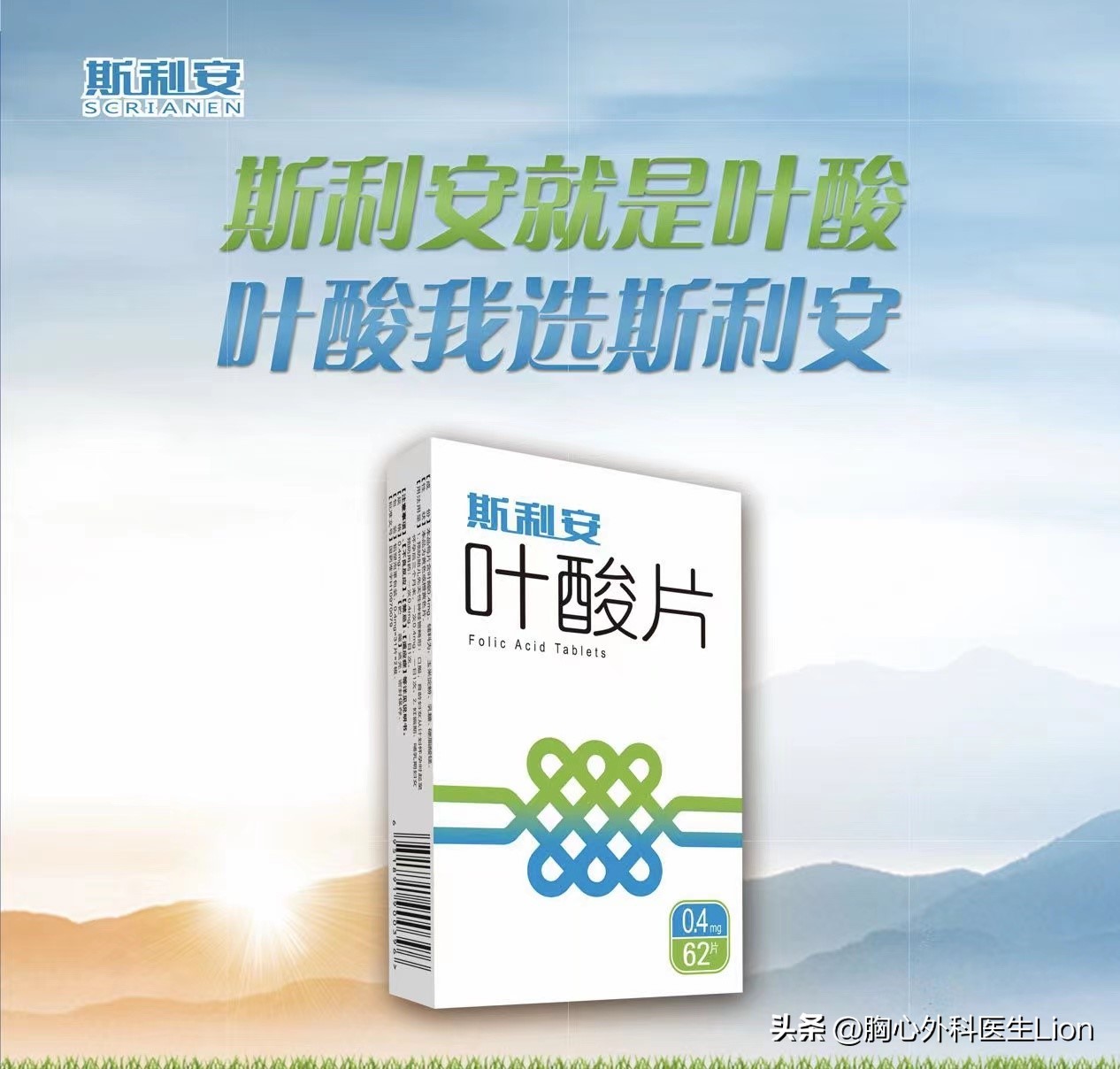 叶酸对高血压有用,叶酸为什么能治高血压