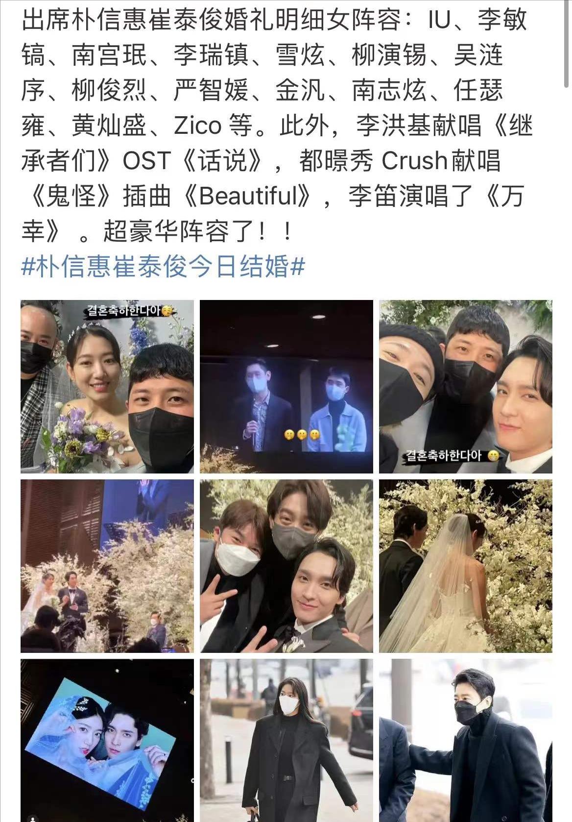 李敏镐朴信惠领奖全过程,朴信惠李敏镐继承者们经典片段