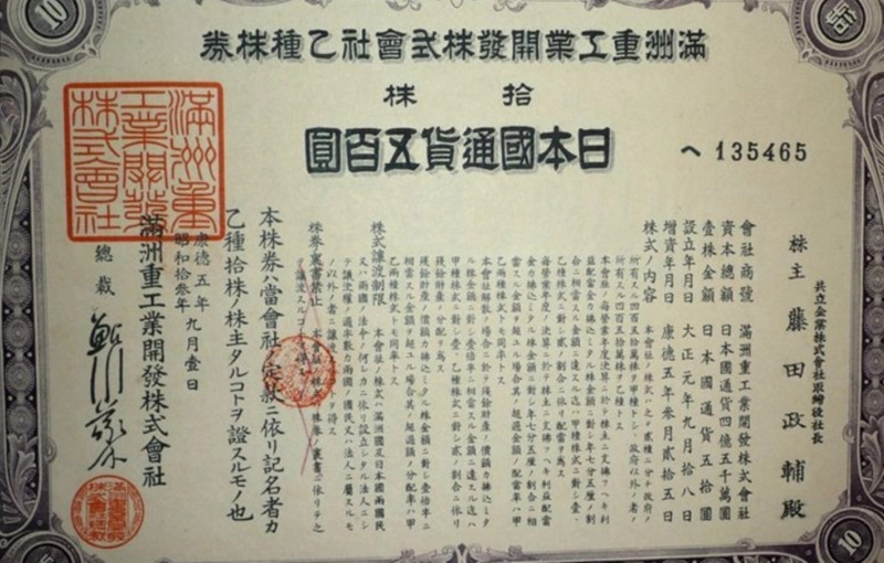 40吨金船被击沉,日籍货船被击沉