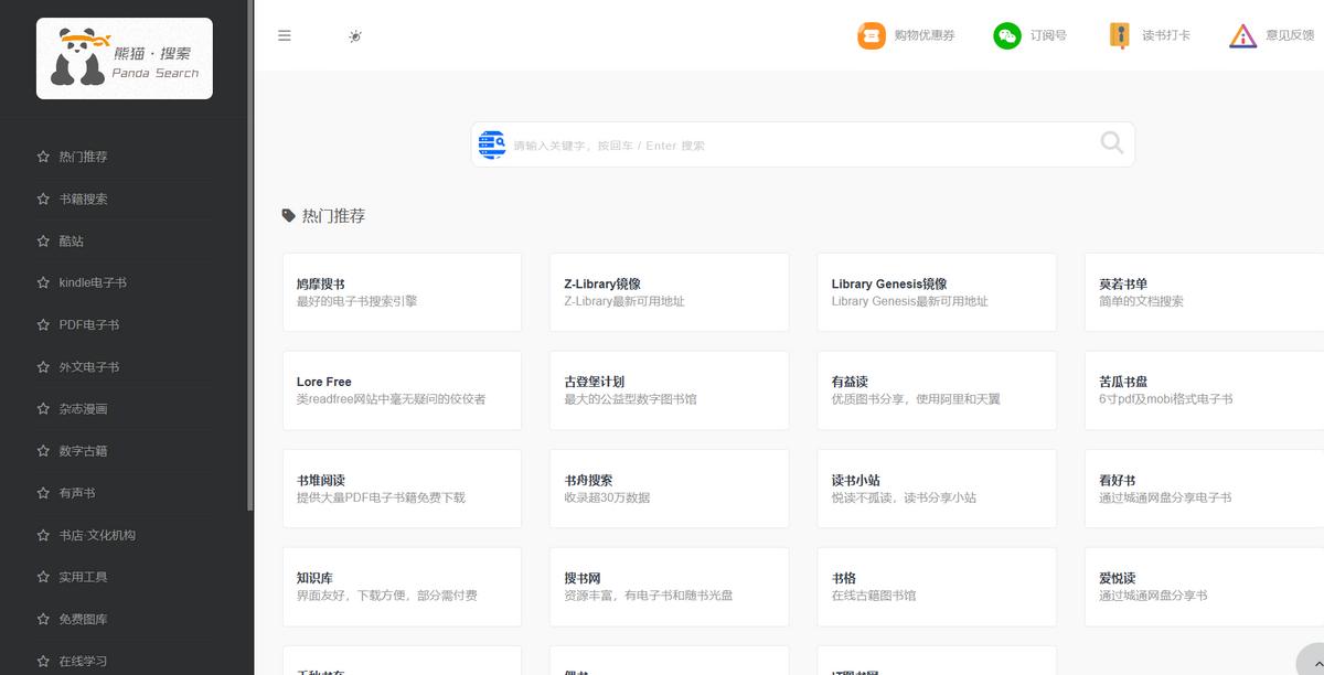 高效办公管理网站建设,职场办公技能学习网站推荐