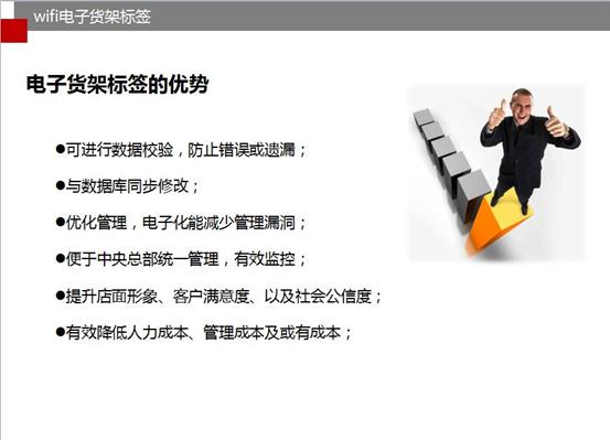 购物中心线上引流推广方案ppt,购物中心商业营销策划方案ppt