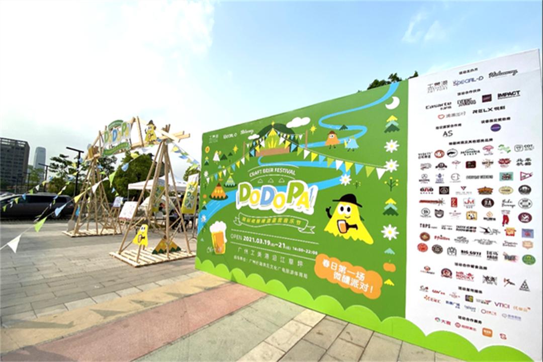 高逼格活动最佳场地,偷偷藏不住活动举办地点