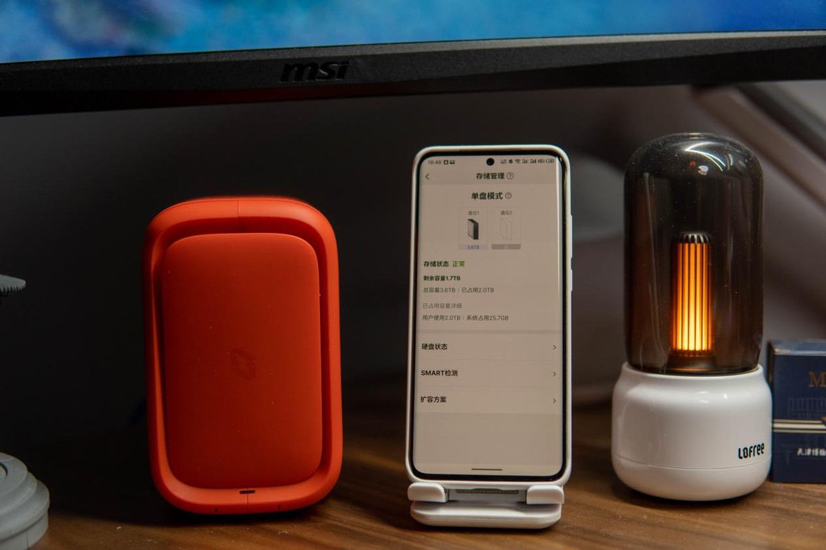 vr畅享是什么,极空间z2s黑科技