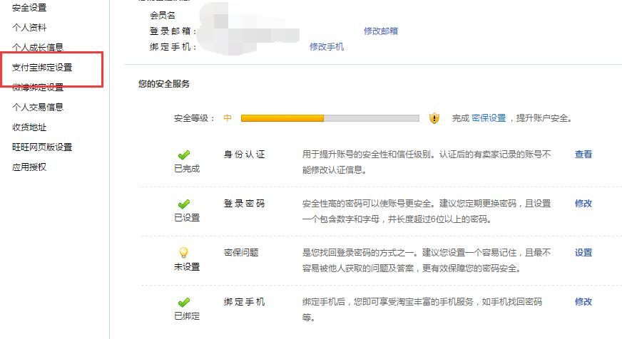 淘宝无货源开店的流程,淘宝开店的电商流程