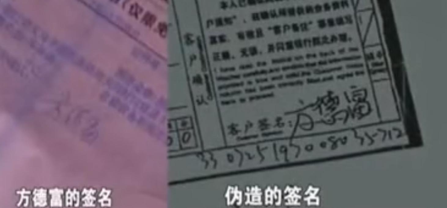 52岁大妈在银行偷走5个亿结局,浙江大妈偷银行五个亿结果