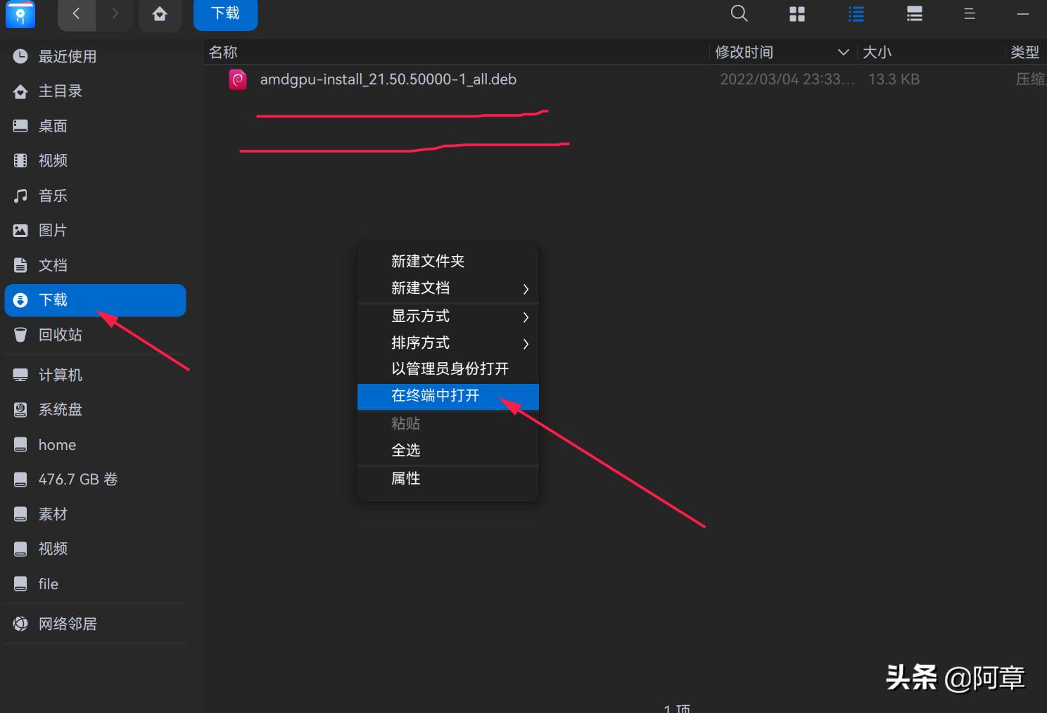 deepin系统安装显卡驱动教程,deepin安装nvidia的方法