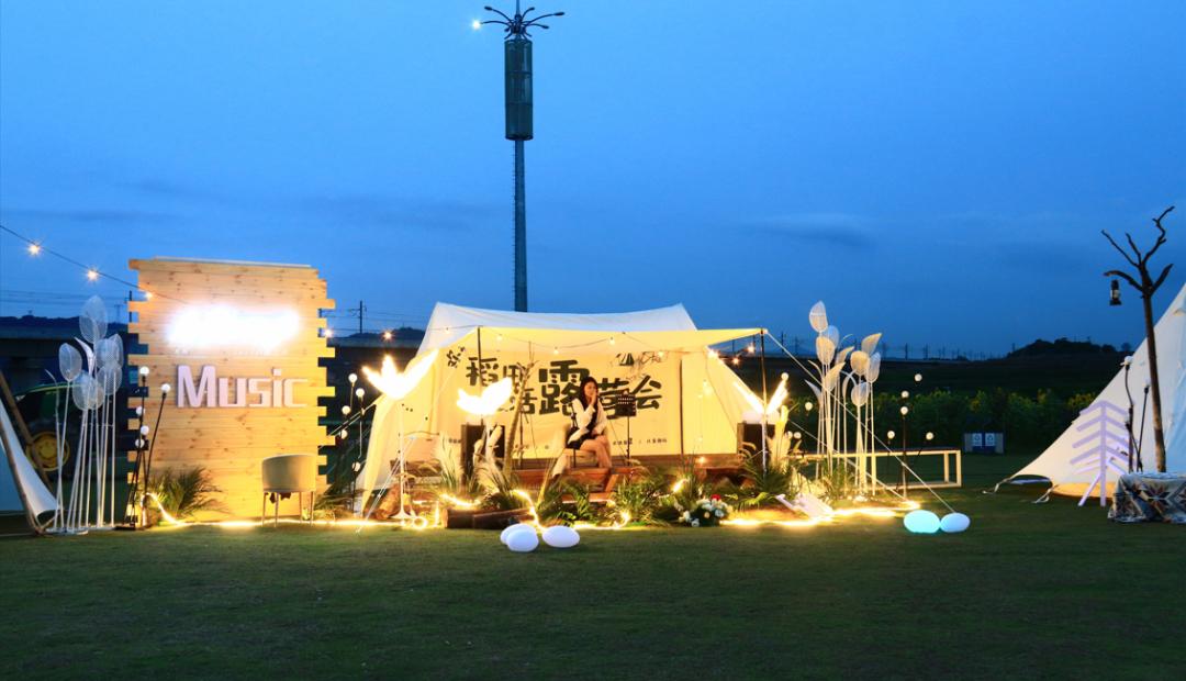 端午假期光明活动超精彩！音乐live、摘荔枝、包粽子……等你解锁！