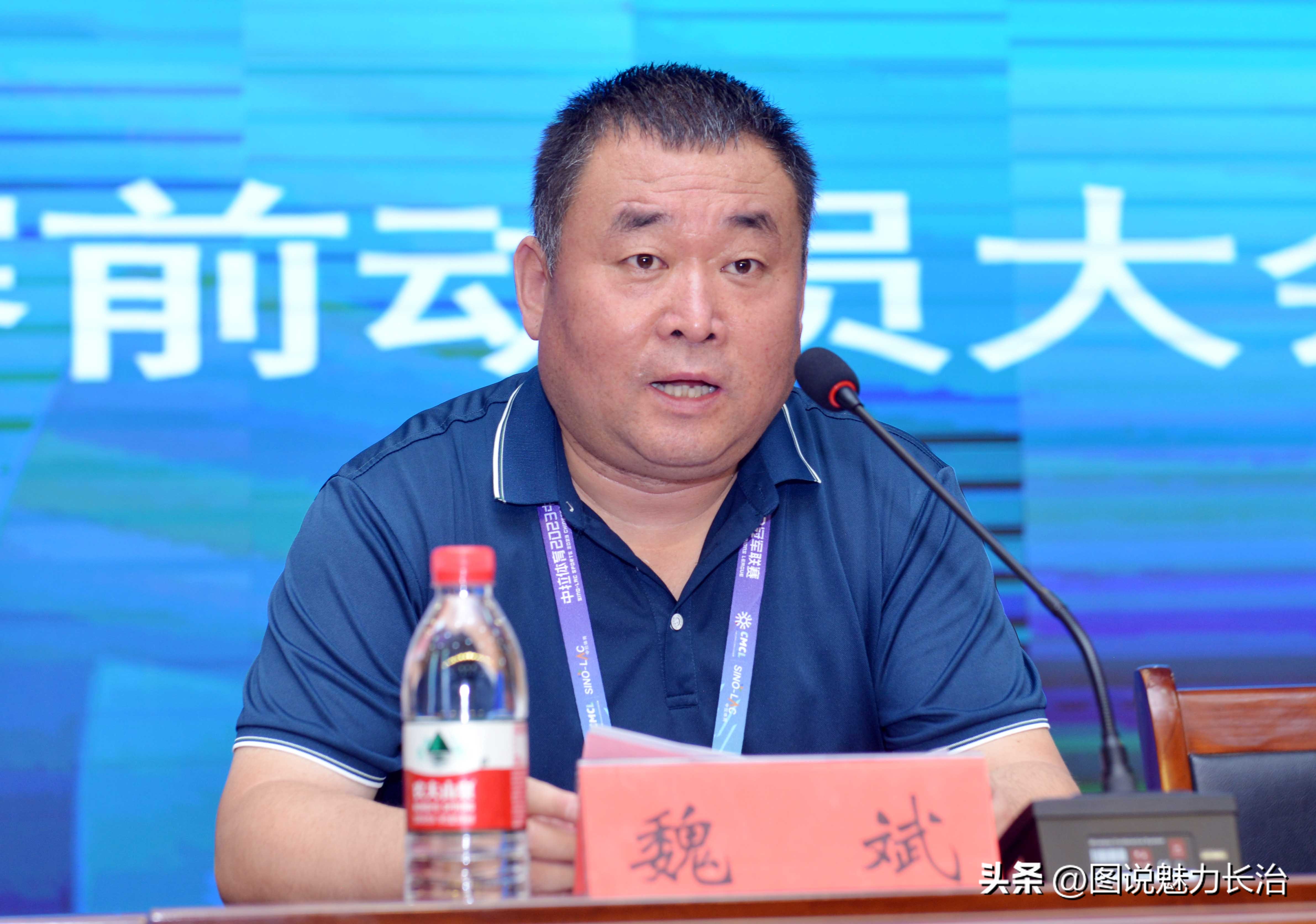 中拉体育2024中冠联赛长治赛区,中拉体育中冠联赛大同赛区