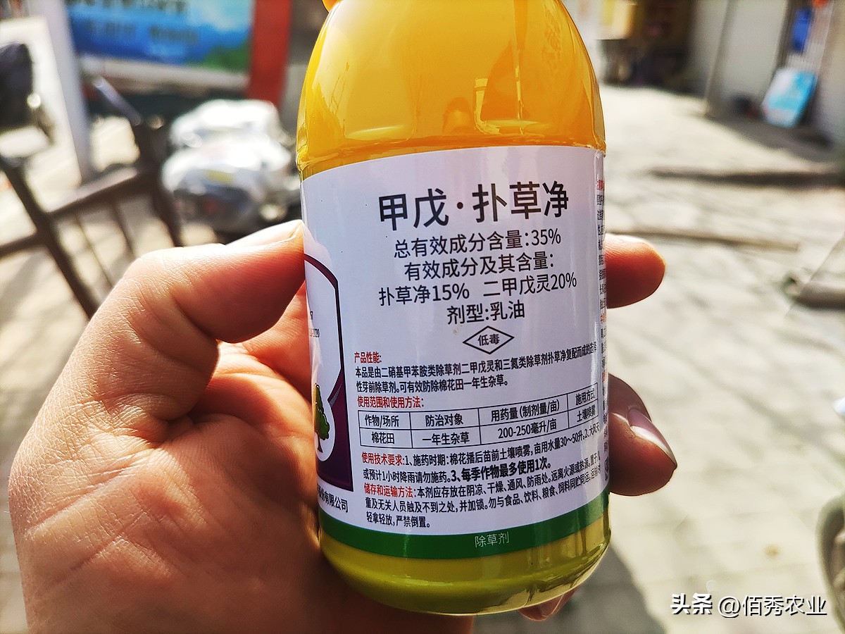 排名第一的水稻除草剂,二甲戊灵除草剂的特点