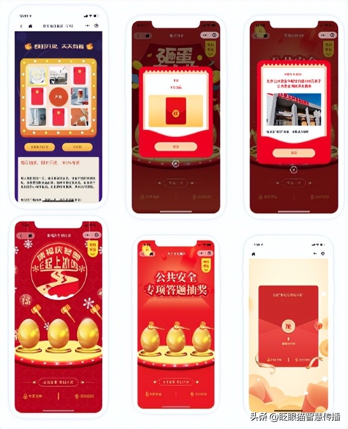 助力互动宣传推广——“主题活动宝”向宣推服务要效益