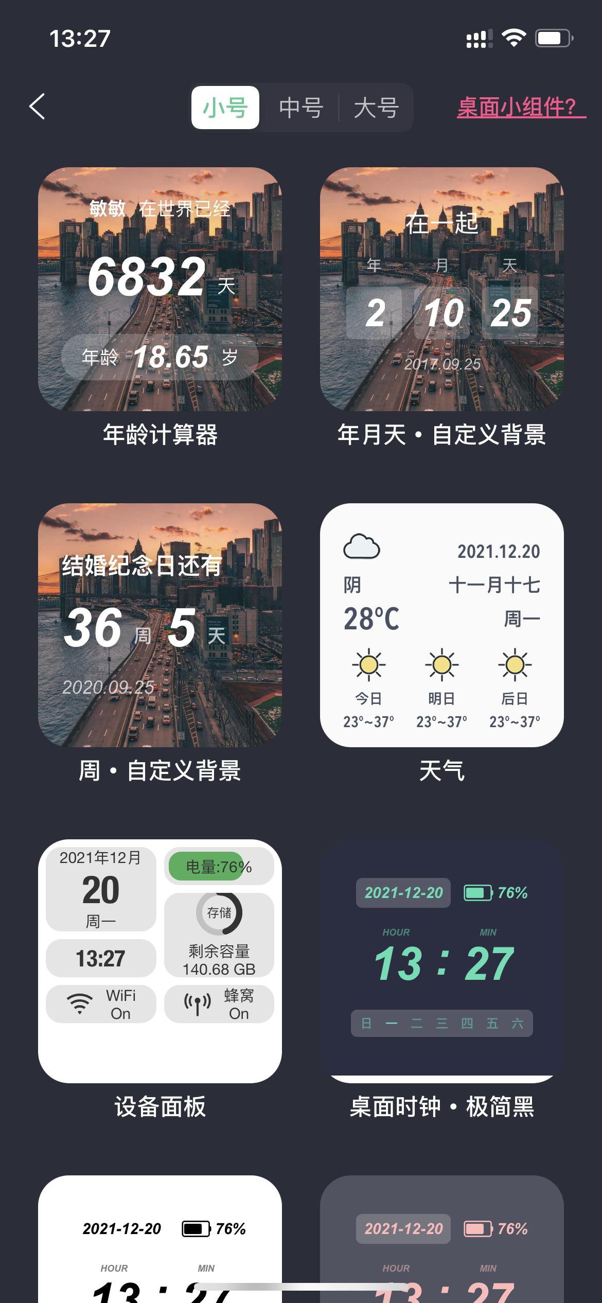适合苹果手机的截图app,苹果好用的手机截图软件