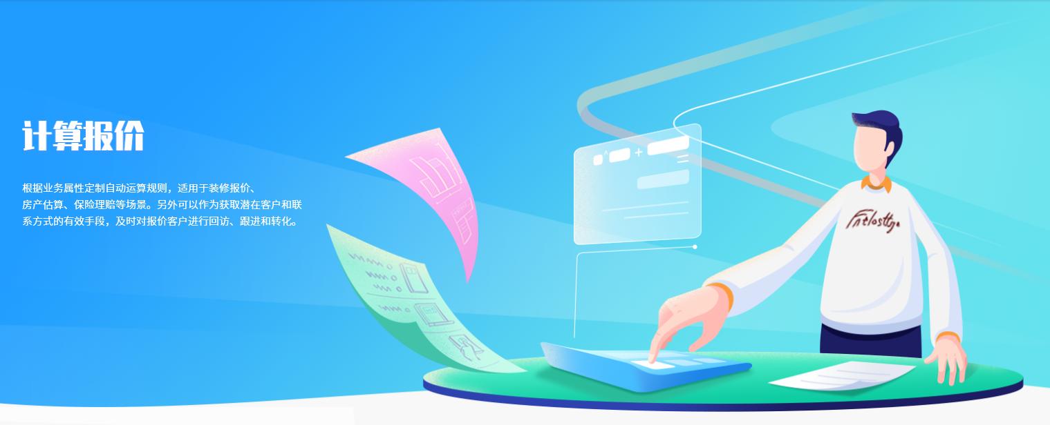 微信小程序开发平台英文版,微信小程序开发平台哪家好