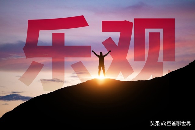 黑龙江人性格和辽宁人性格,黑龙江人性格特点