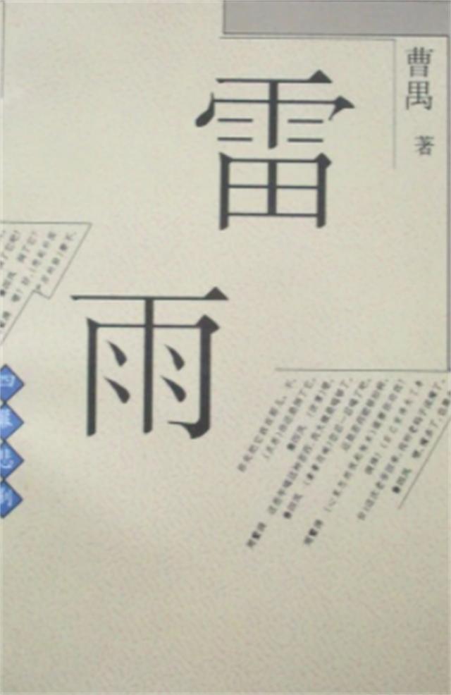 林海雪原小白鸽去世,林海雪原中的小白鸽是谁