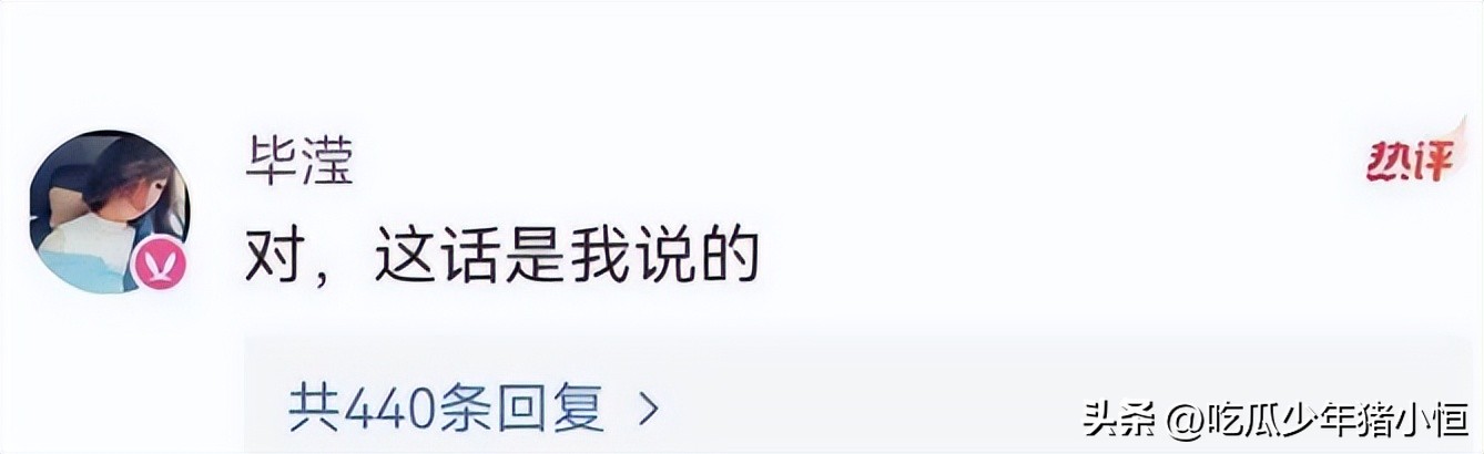 张丹峰和毕滢一起吃烧烤视频,张丹峰吃烤肉