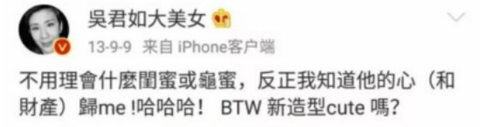 同样都是嫁入豪门差别怎么那么大,田朴珺与章泽天