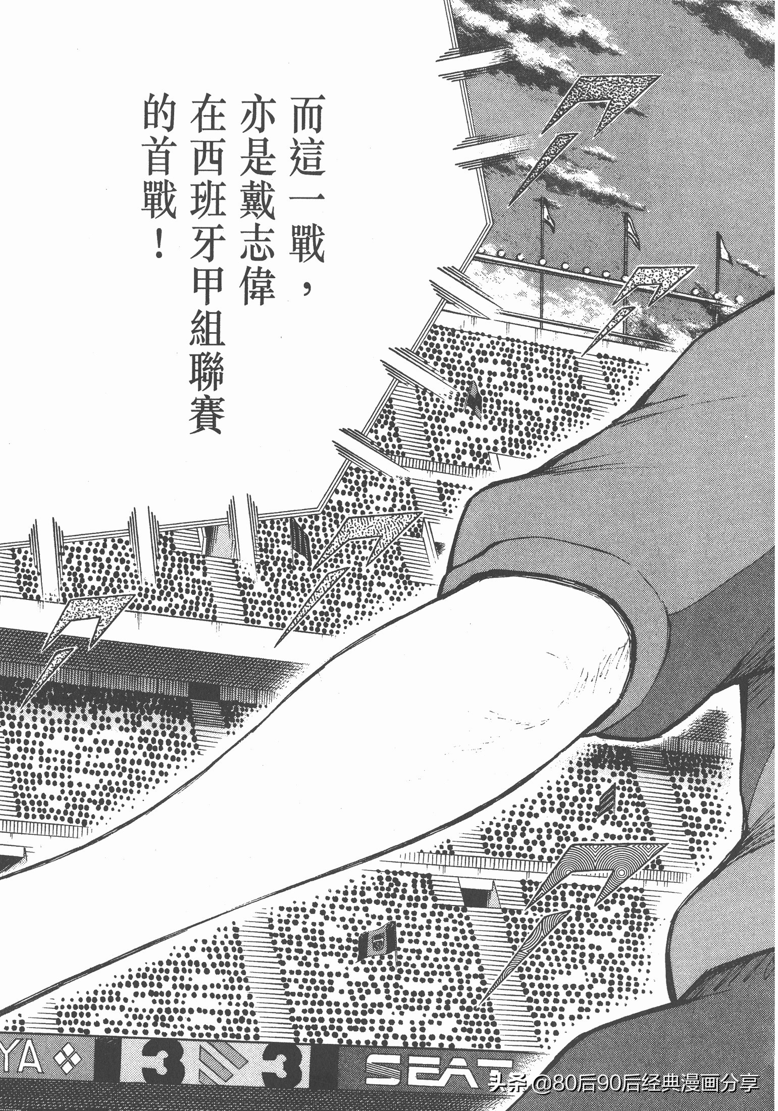 瓒崇悆灏忓皢roadto2002绮よ,roadto2002