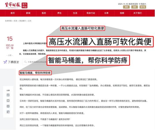 智能马桶让你上厕所无忧无虑,让所有人都用上智能马桶