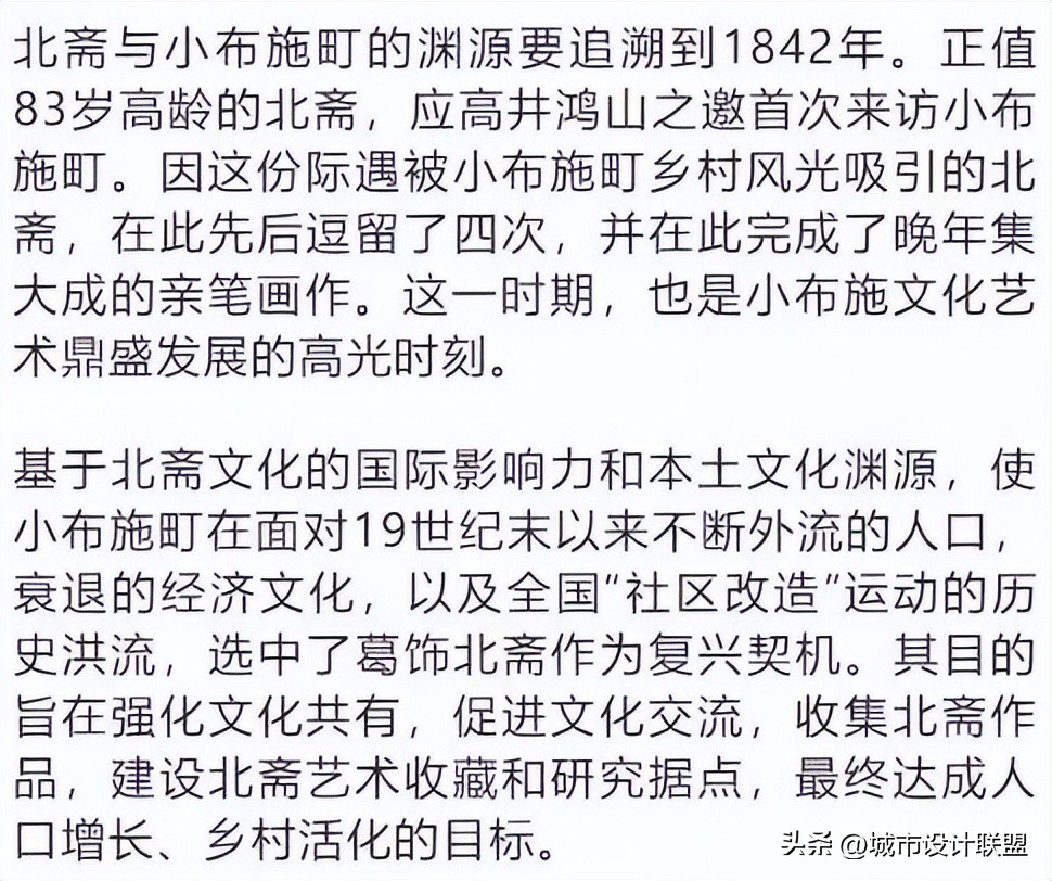 乡村振兴和乡村治理典型经验,乡村治理的发展与创新